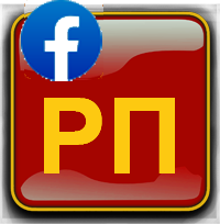 Рабочая Партия в FaceBook:канал посвящен рабочему движению, организации его на практике, а также содействию рабочим в борьбе за свои интересы.